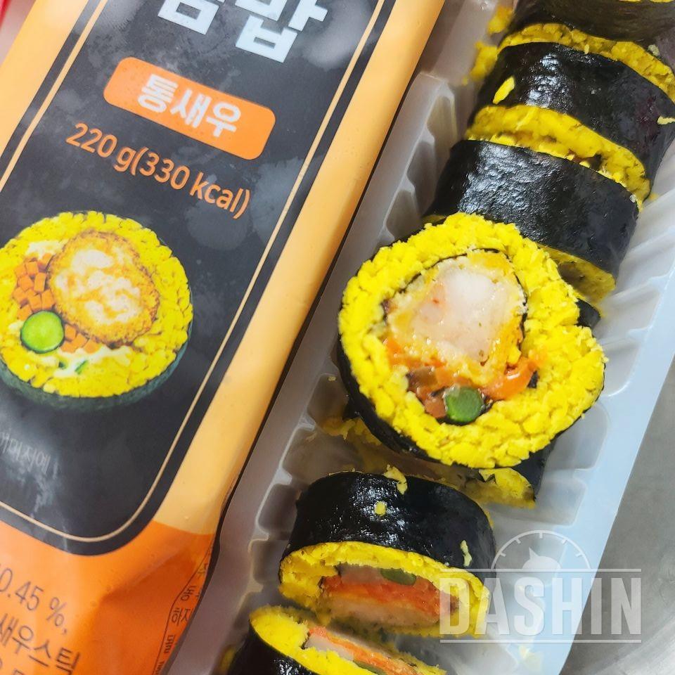 아니 통새우가 이렇게 통통하게 들었네