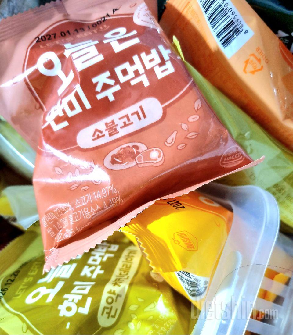 현미 주먹밥으로 점심 식단 관리 중입