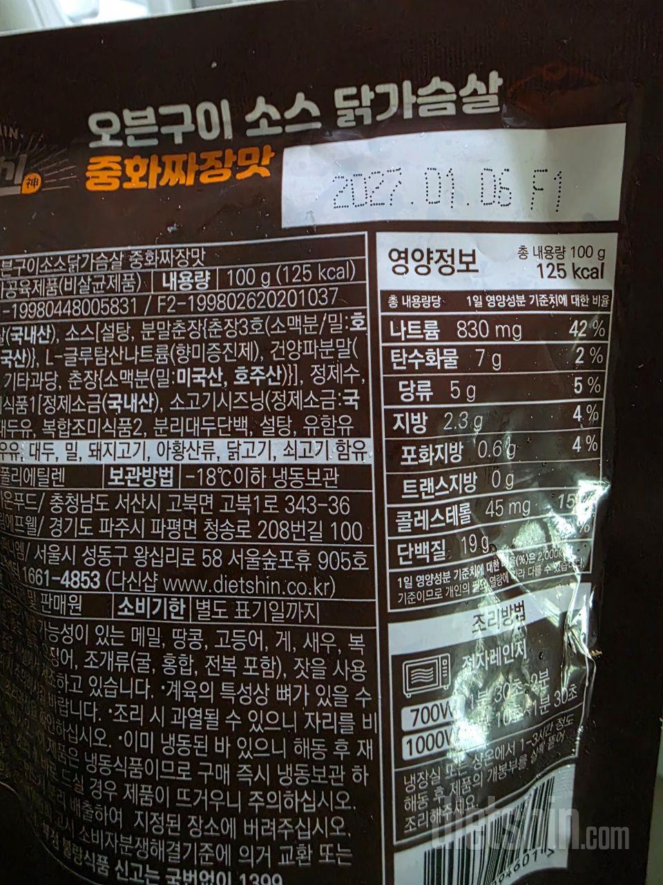 ㅠㅠ 구입하구나서 행사들어가서 좀속상