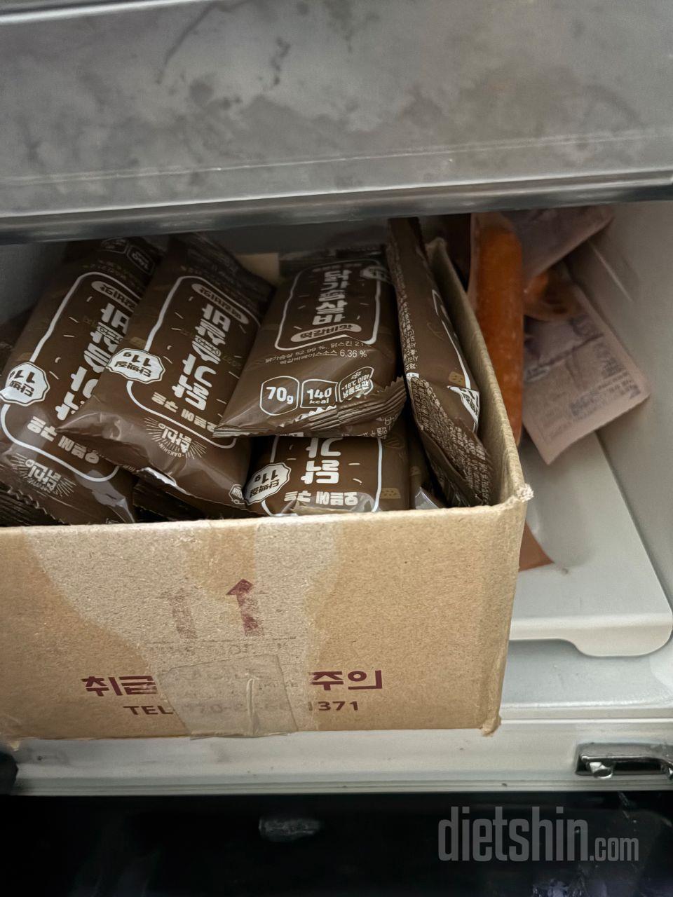 바 종류중에 단백하고 포만감있고 간단