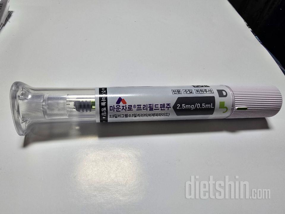 두달 됬는데, 마운자로 맞으면서 아침