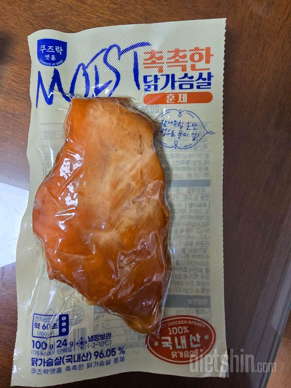 두달 됬는데, 마운자로 맞으면서 아침