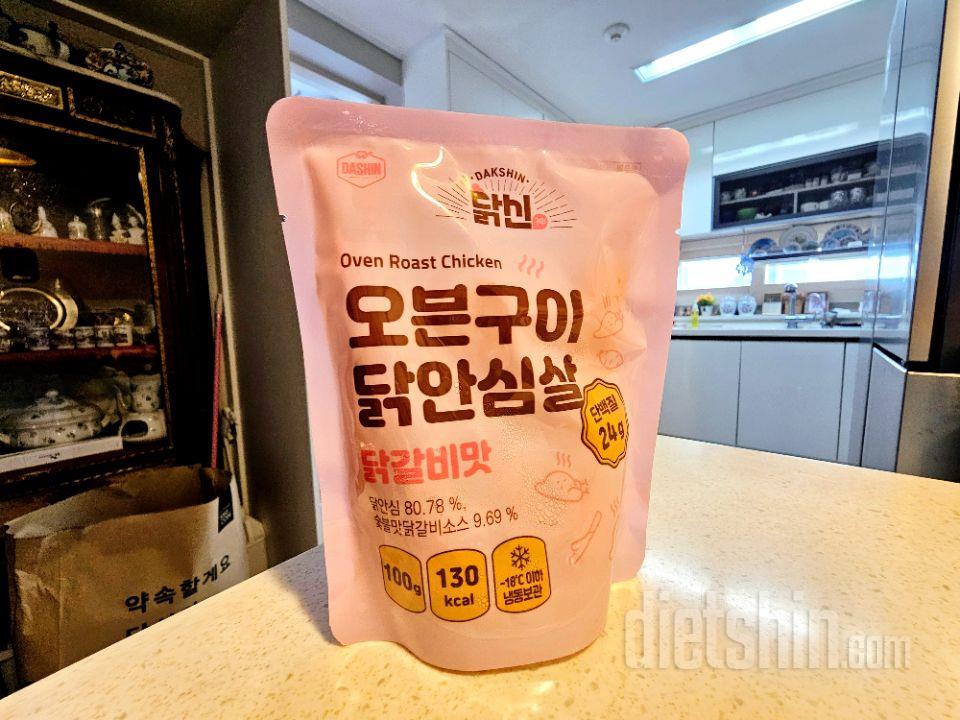 닭안심살이라서, 닭가슴살보다 좀 더