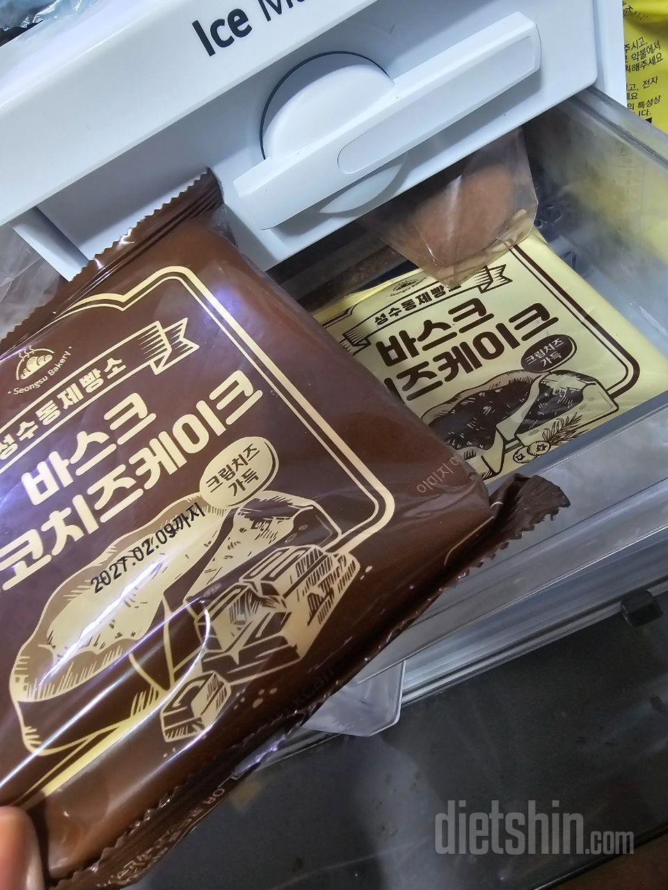 맛있으면 더 쟁여놓을여구요