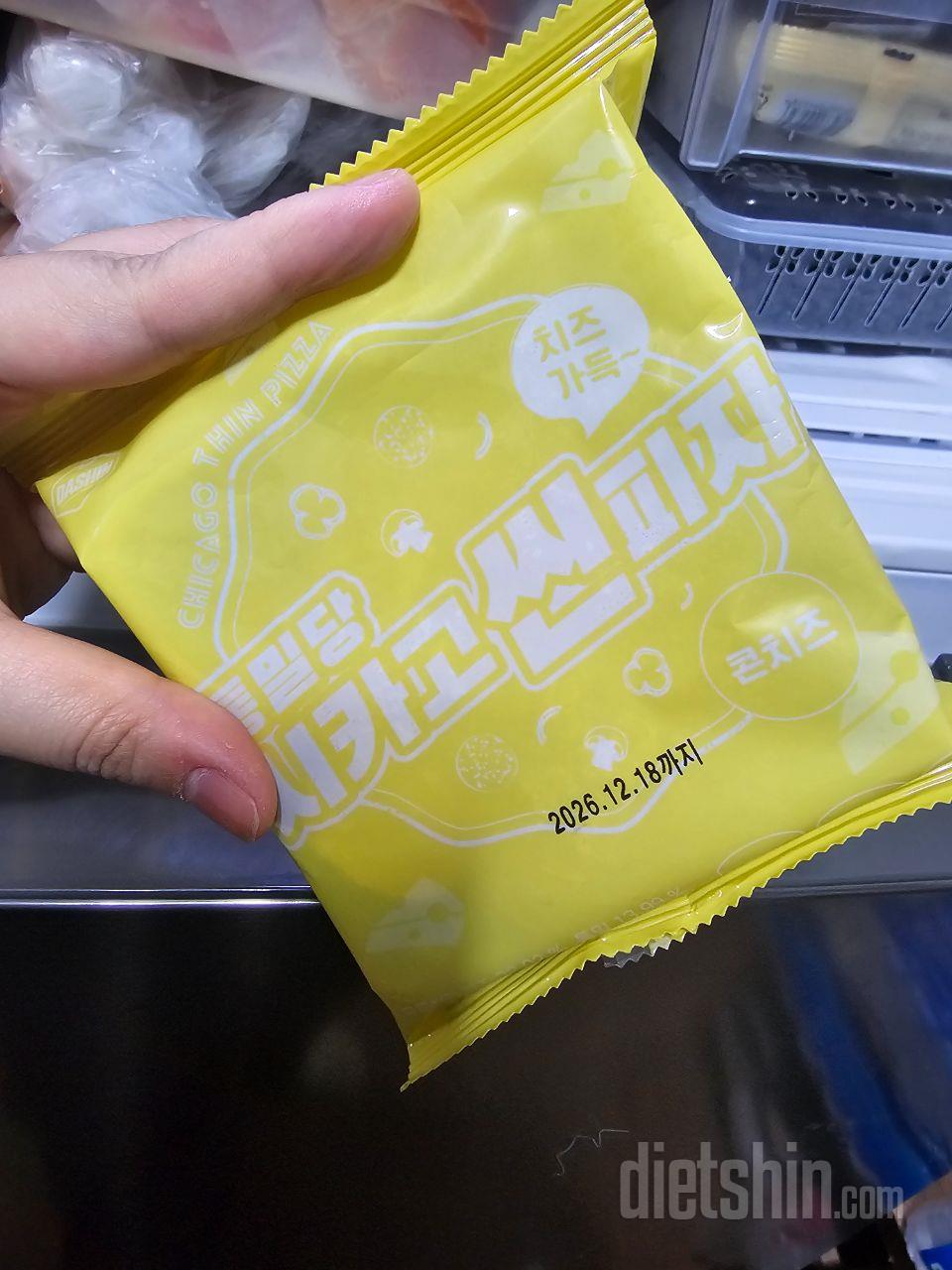 피자먹고싶을때 하나 먹어봤는데 나쁘지