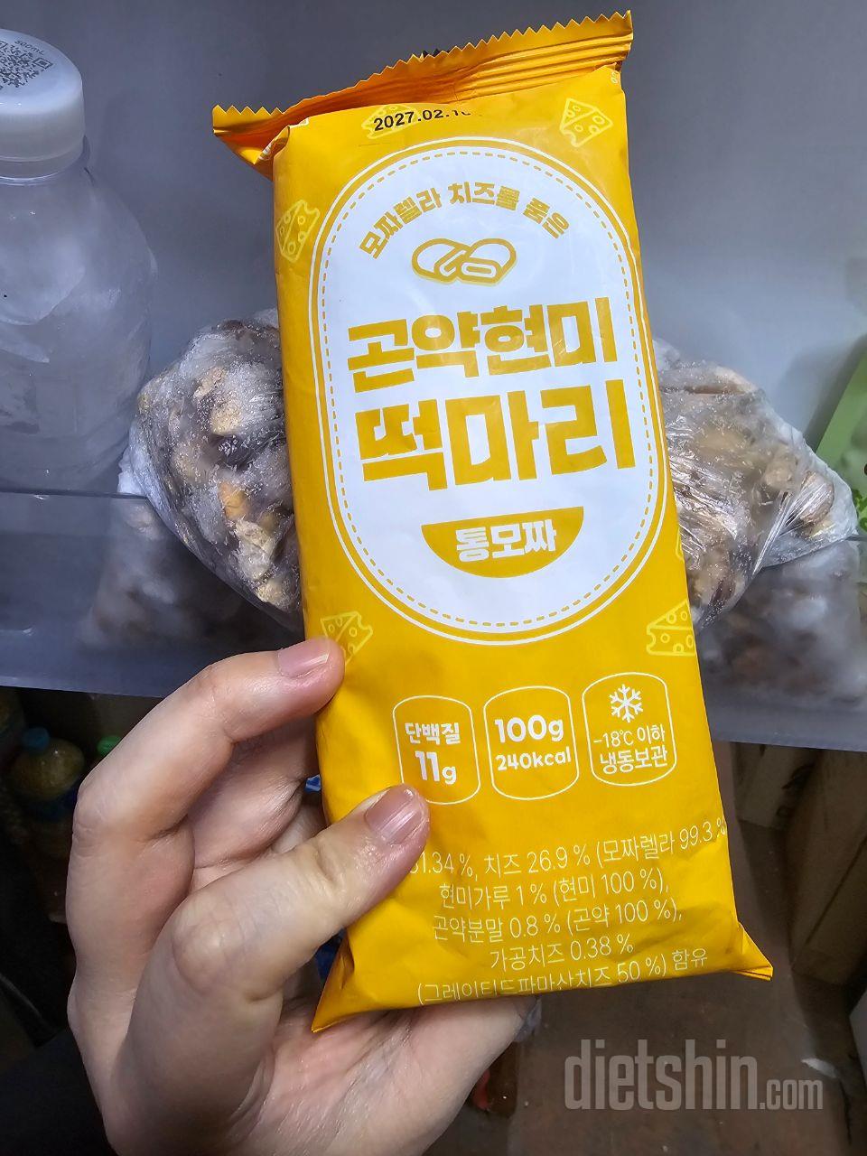 에어프라이어에 돌려먹어보려구요