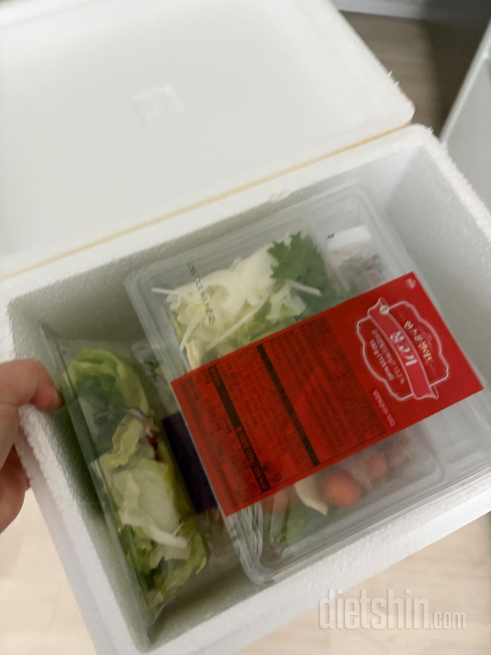 다신샵 샐러드 덕분에 매일매일 야채를