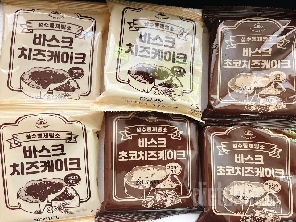 바스크치즈케이크 유당불내가 좀있는편인