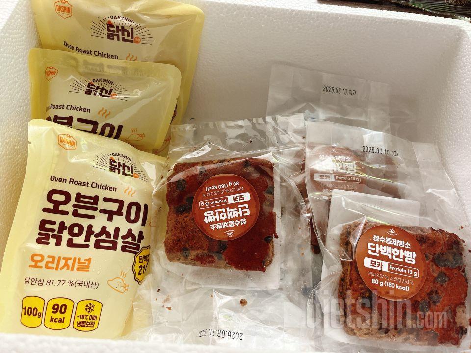 생각보다 양이 적다는생각했는데 야들야