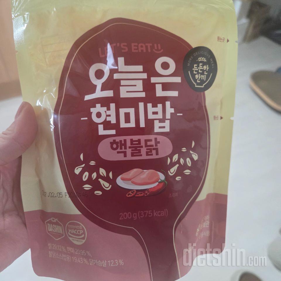 다이어트 식단 여러곳 먹어봤지만 다신