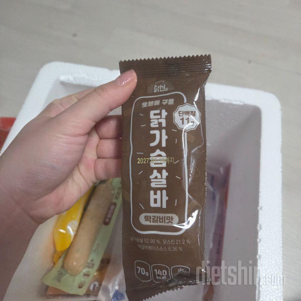 현미밥 닭가슴살등 여러가지 주문하고