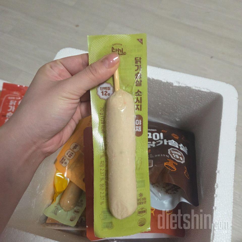 현미밥 닭가슴살등 여러가지 주문하고