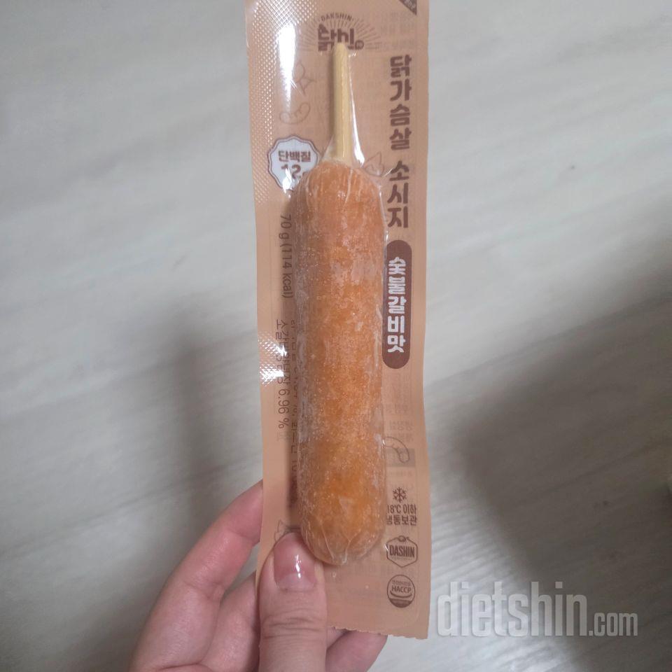 닭가슴살 종류 여러개 시켜 봤는데 스