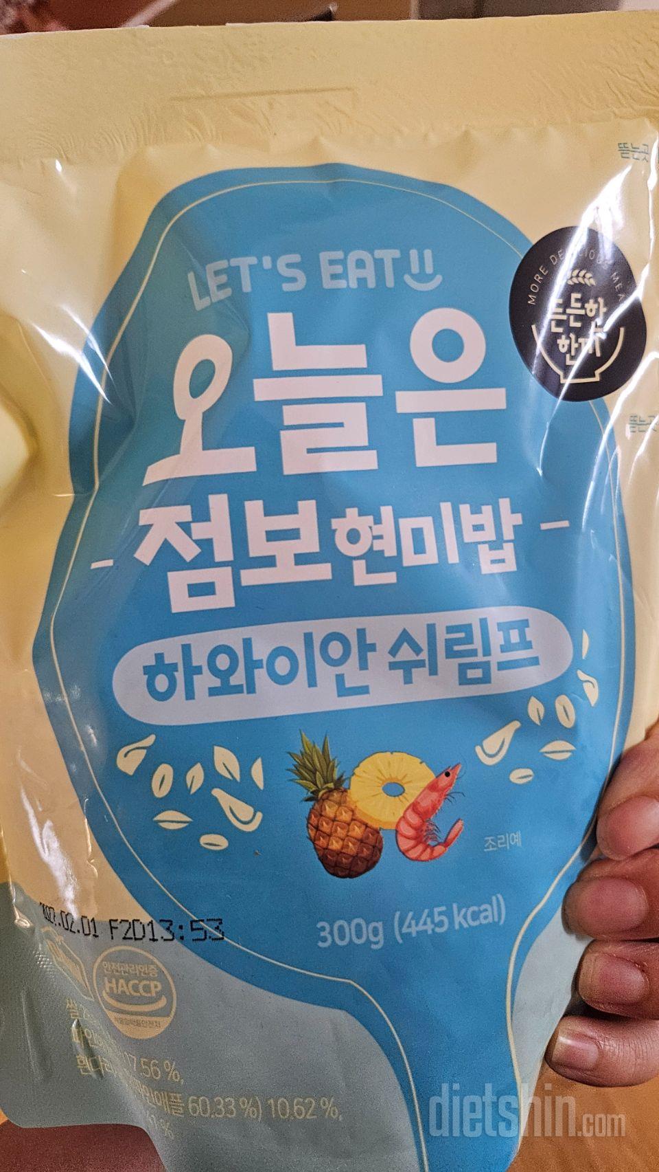 간단하게 먹기 좋아요

맛도 있어요