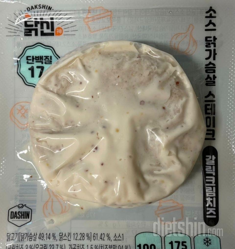 맛있어요 계속 먹고싶은맛이예요 하루에