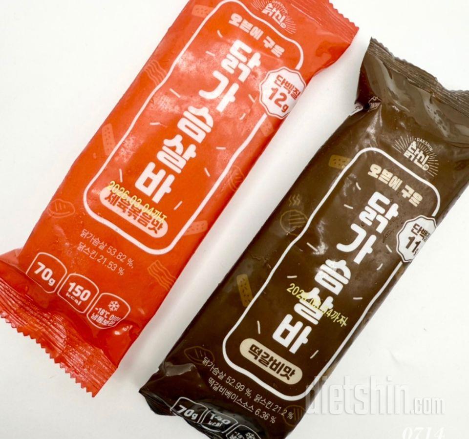 맛있어요 계속 먹고싶은맛이예요 하루에