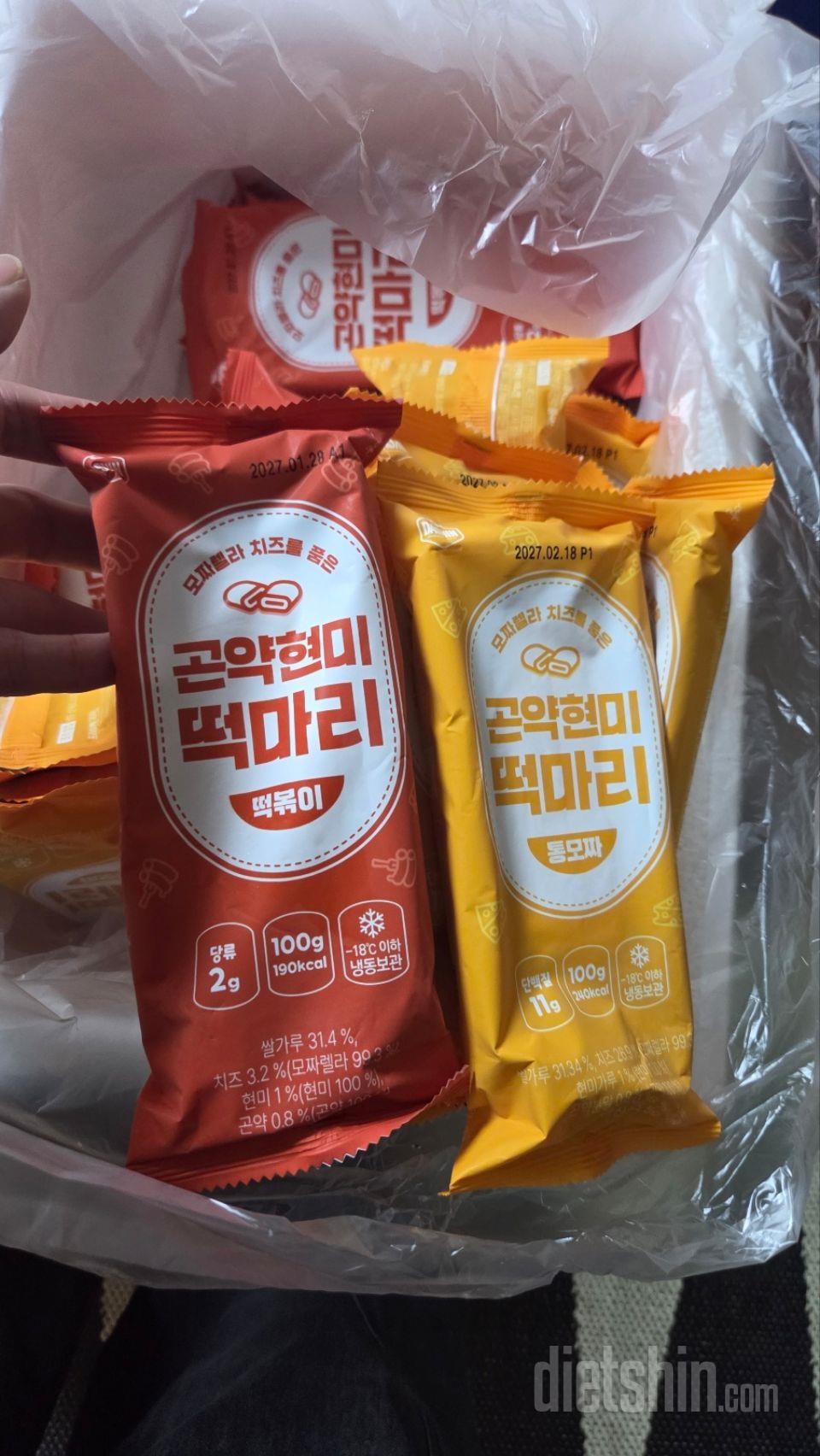 우연히 제로샵에서 발견하고
먹게된 ㅠ