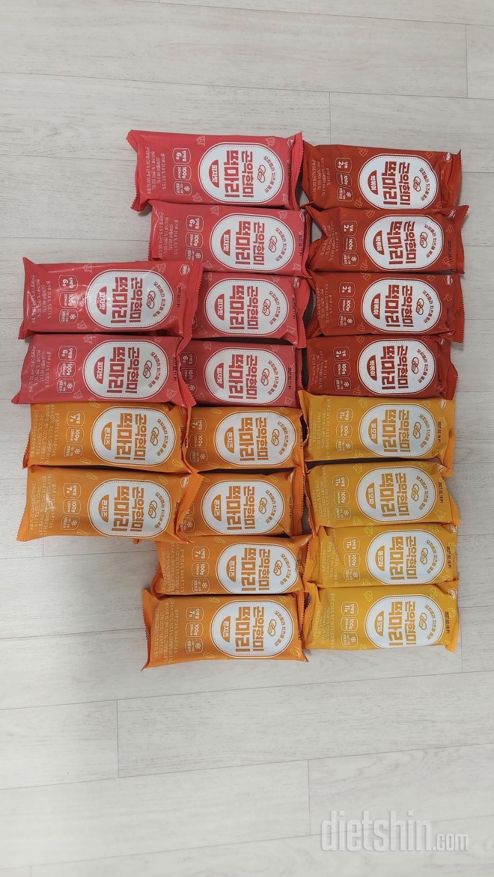 와~ 이런간식을 왜이제 알았을까~ 취