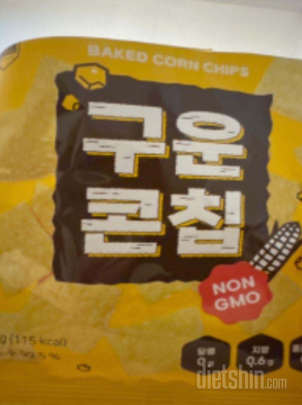 21주차 임산부인데 이제 당 체중 관