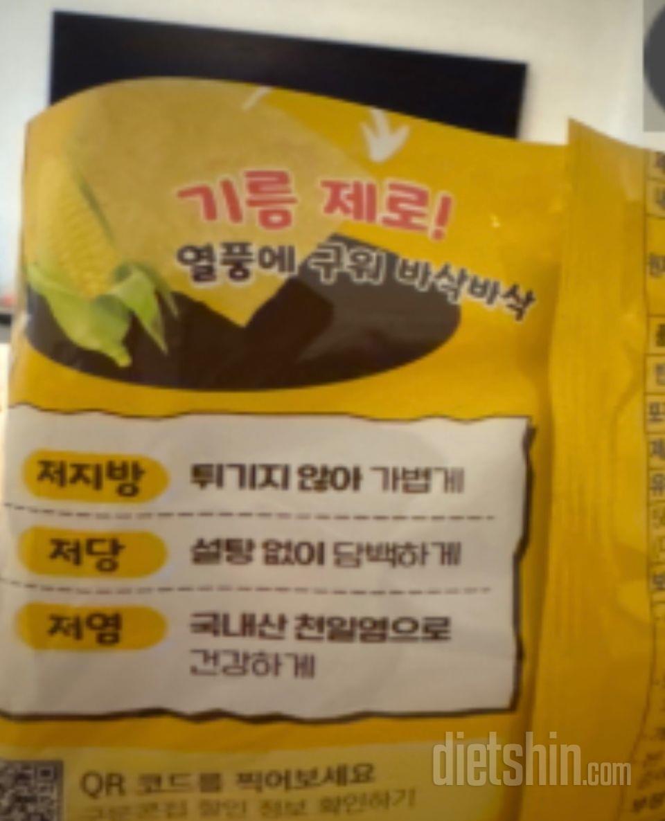 21주차 임산부인데 이제 당 체중 관