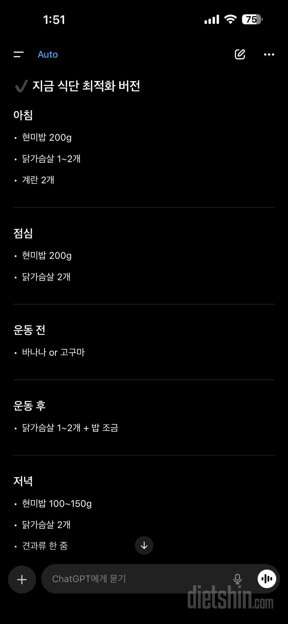 저염 수비드 닭샀는데 먹을만해요 소스