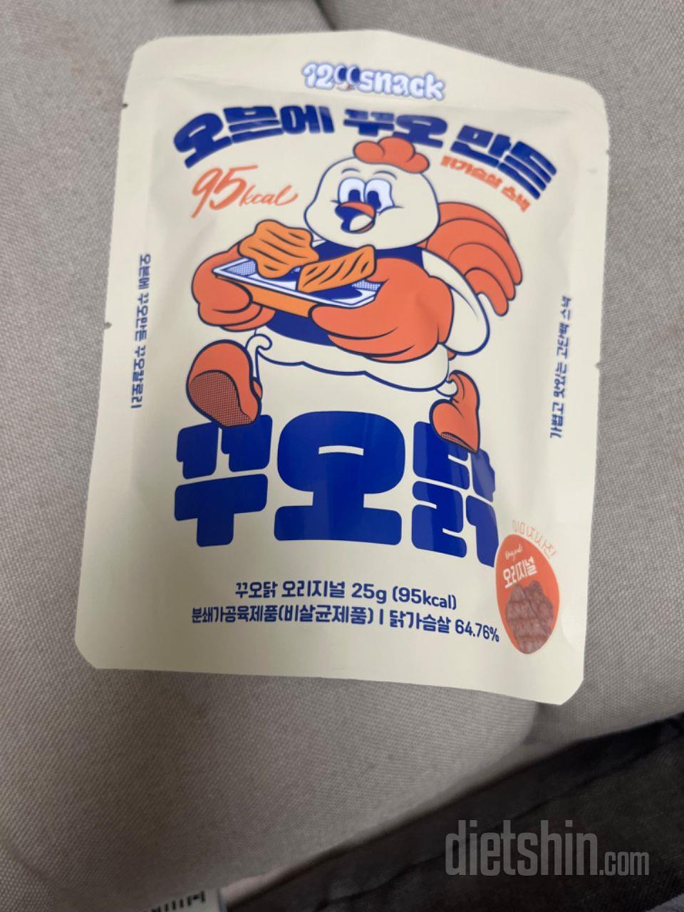 다이어트 중에 너무 최고 ㅠㅠ