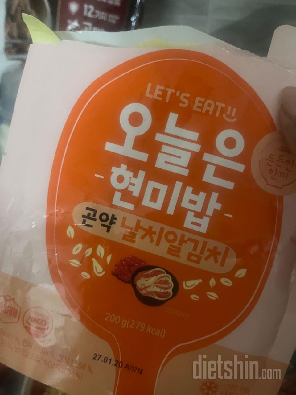 애들도 좋아해요 ~~~끼니때우기좋아요