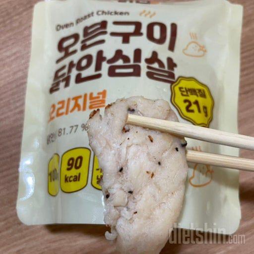 자주사ㅁ먹어요 다이어트중인데넘좋아용