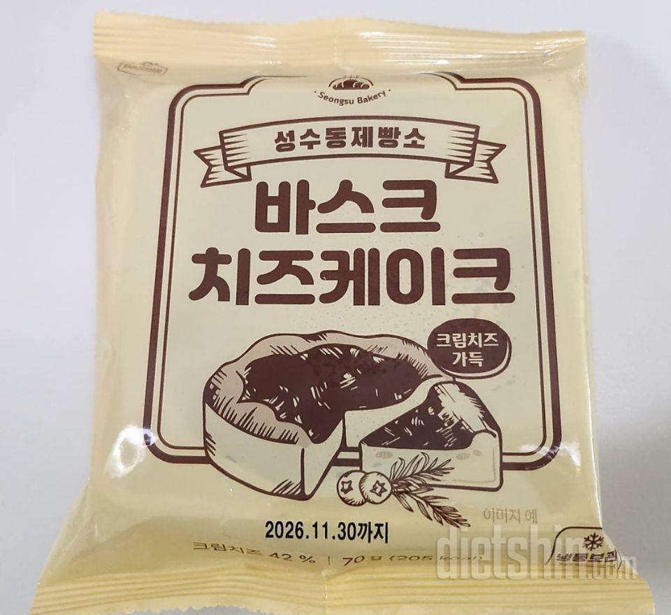 그냥 시즁에서 파는 치즈케이크맛아에요