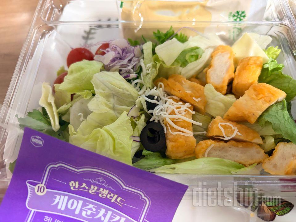 이거 추천해요~ 맛있고 든든해요~ 3
