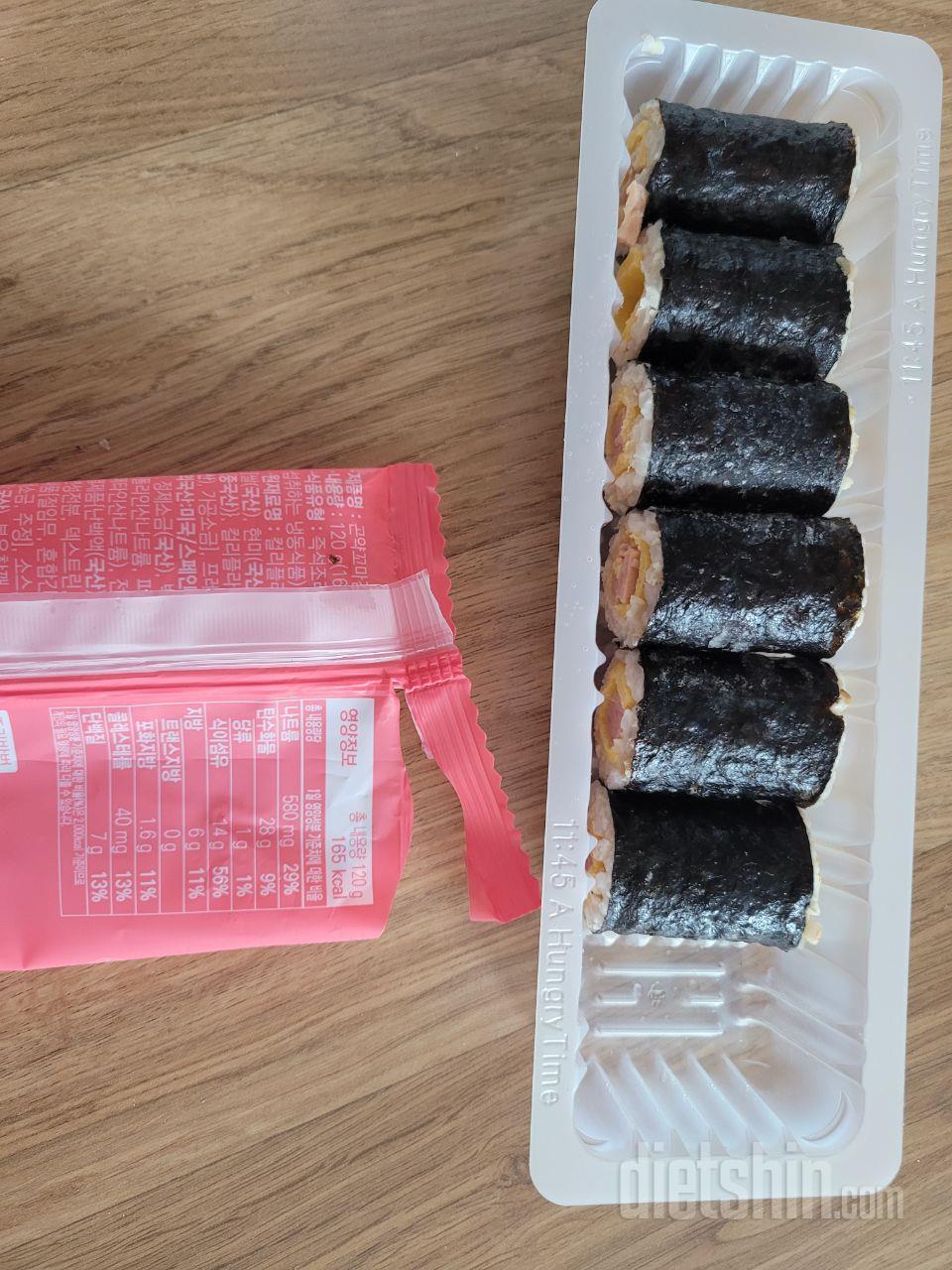현미밥주먹밥 괜찮아서 다른것도 주문해