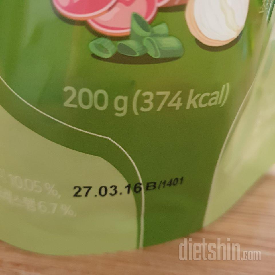 게맛살이랑 햄치즈 구매했습니다.
전