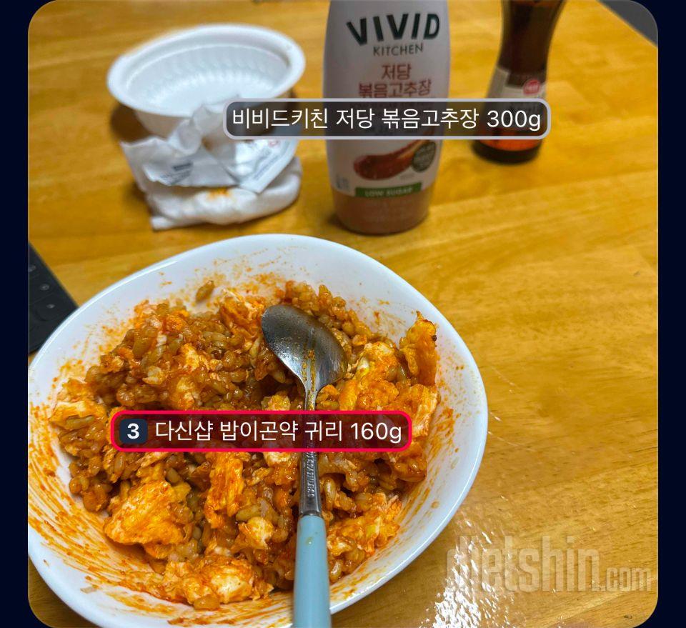 봉지에서 트레이로 바뀌어서 먹기가 편