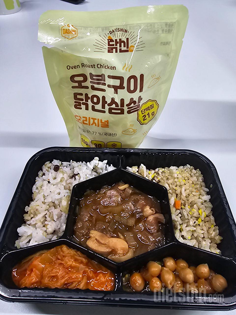 다신샵에서 다이어틀 하기위해 다양한