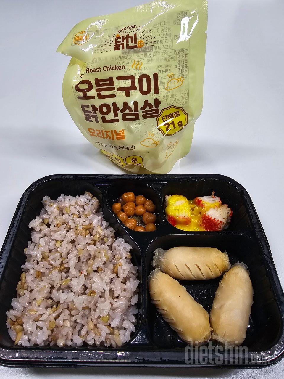 다신샵에서 다이어틀 하기위해 다양한