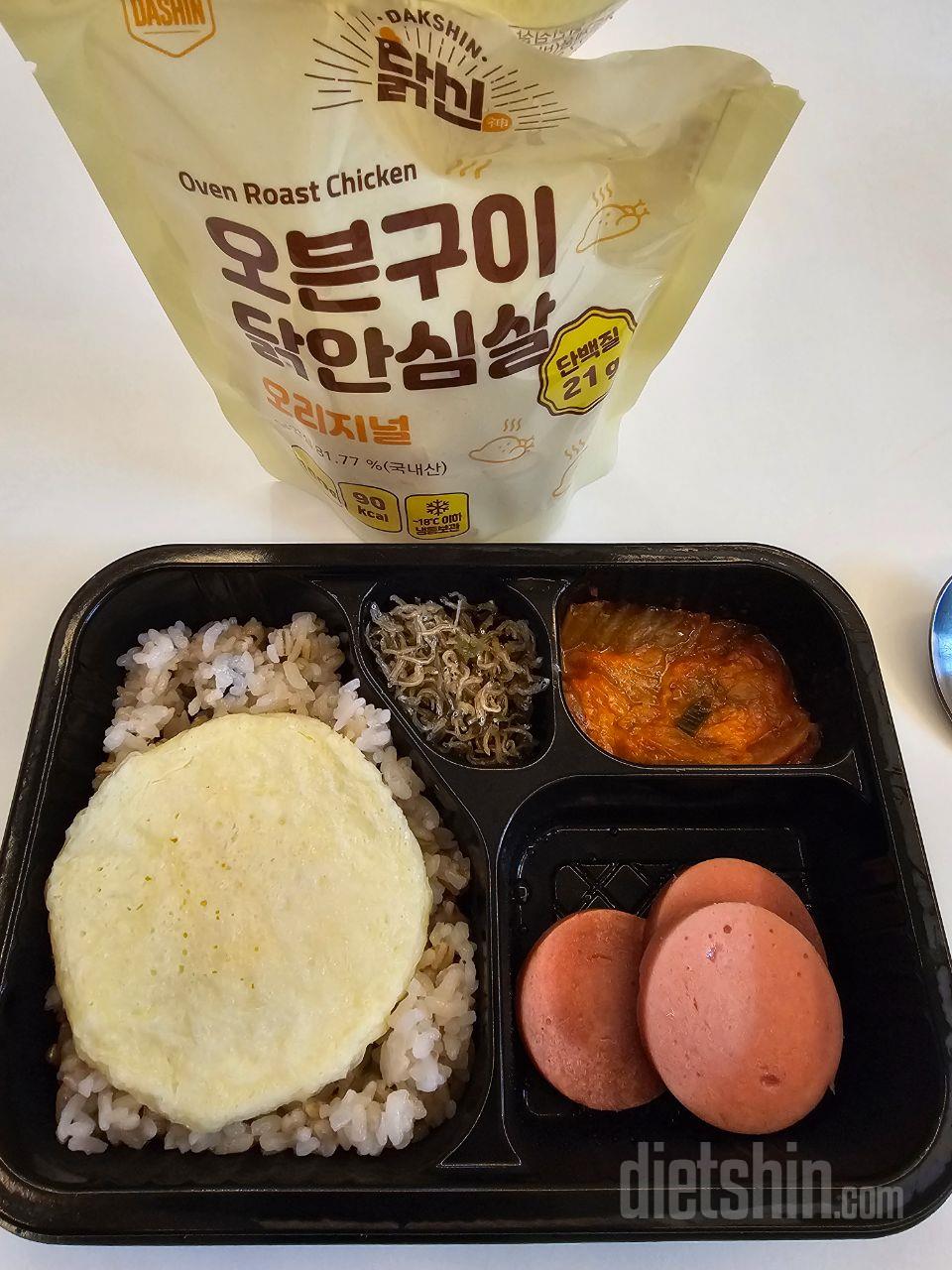 다신샵에서 다이어틀 하기위해 다양한