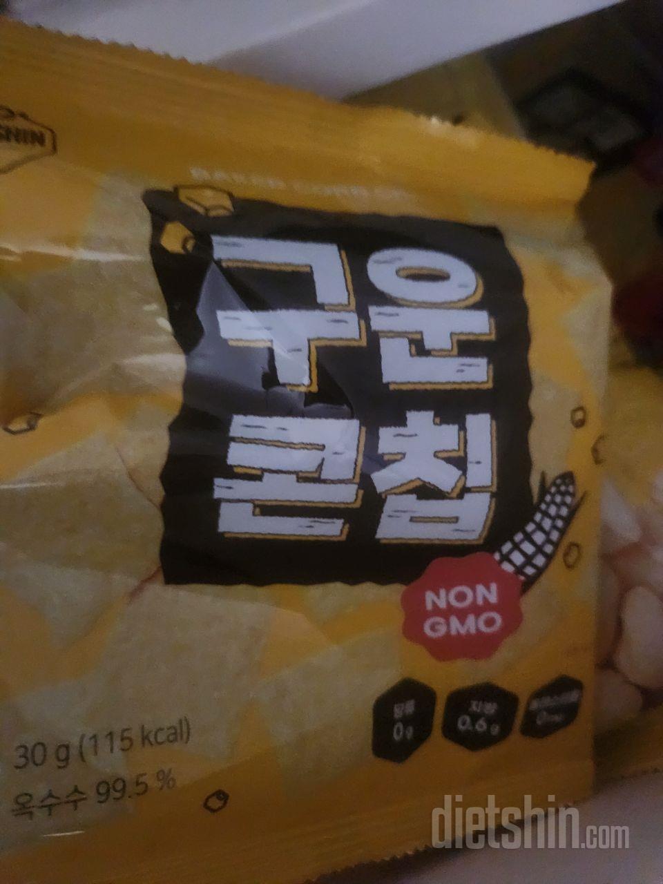 빠른배송 감사합니다
맛있을거같아요