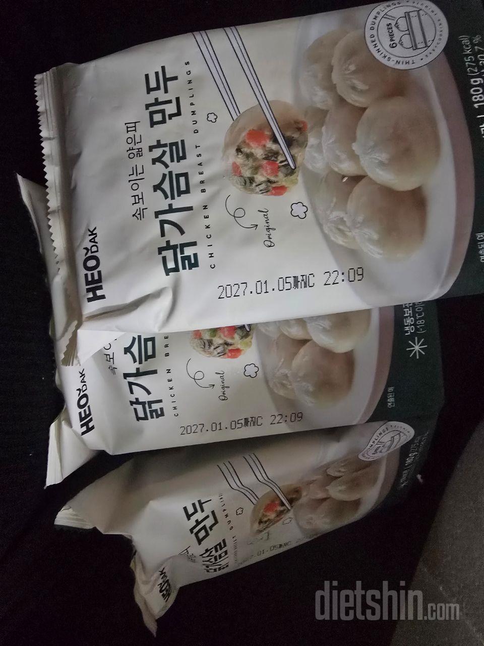 다른만두 못먹을것같아요
쫄깃해요