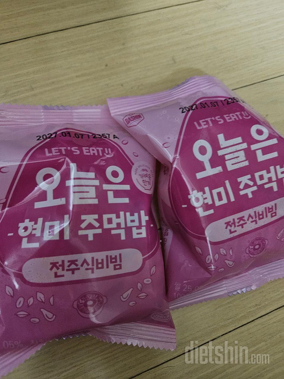 주먹밥중에 젤로 애정하는 전주비빕밥^