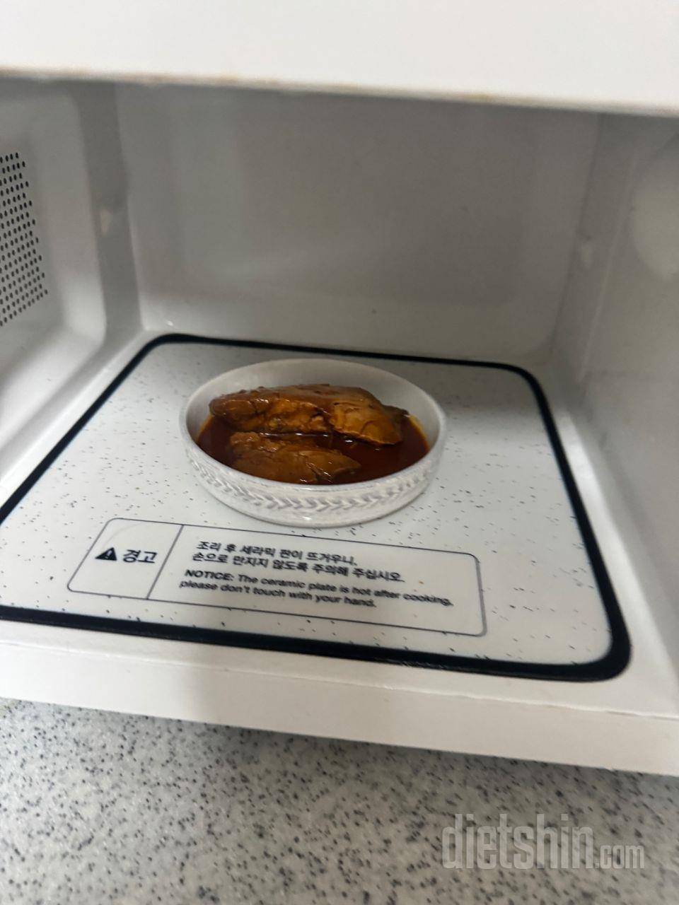 렌지에 30초만 돌렸어요 양념치킨맛이