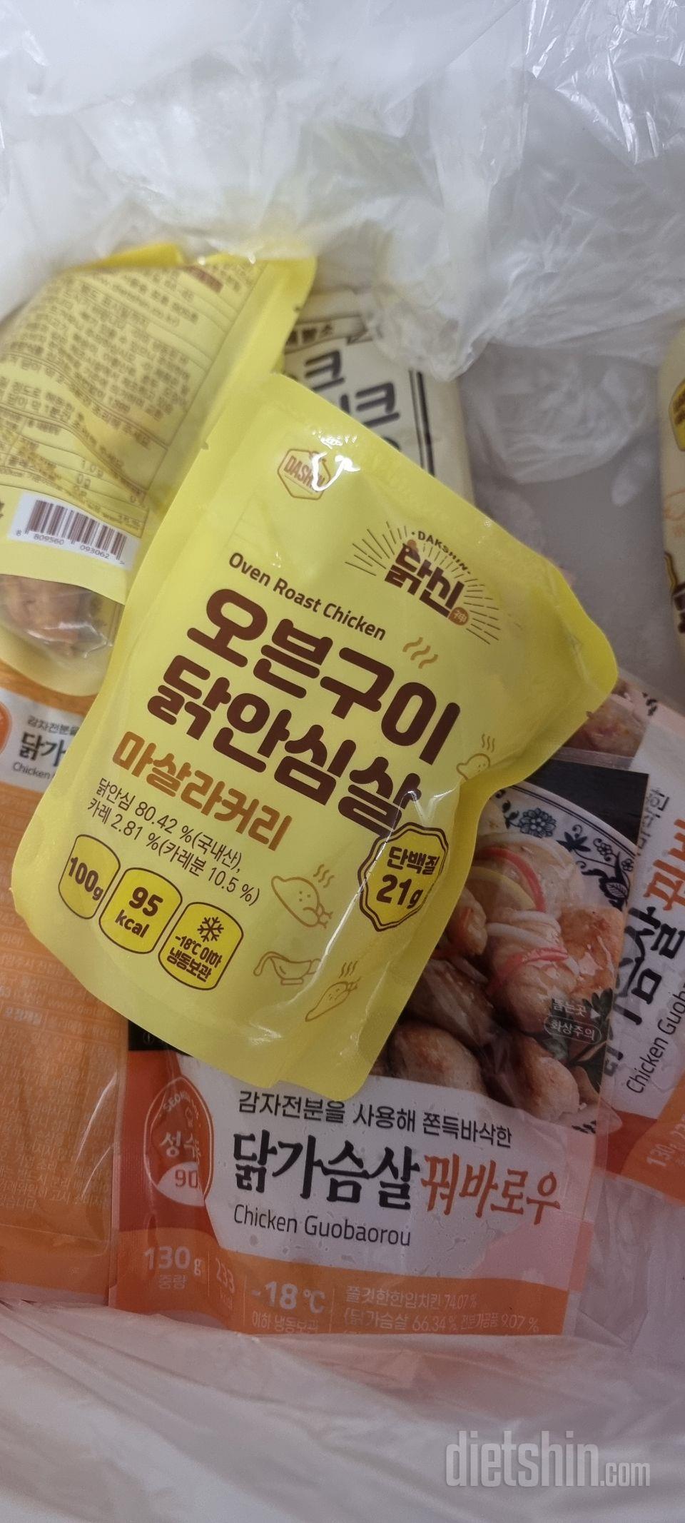 닭안심살 꺼내먹기도 간편하고 식감도