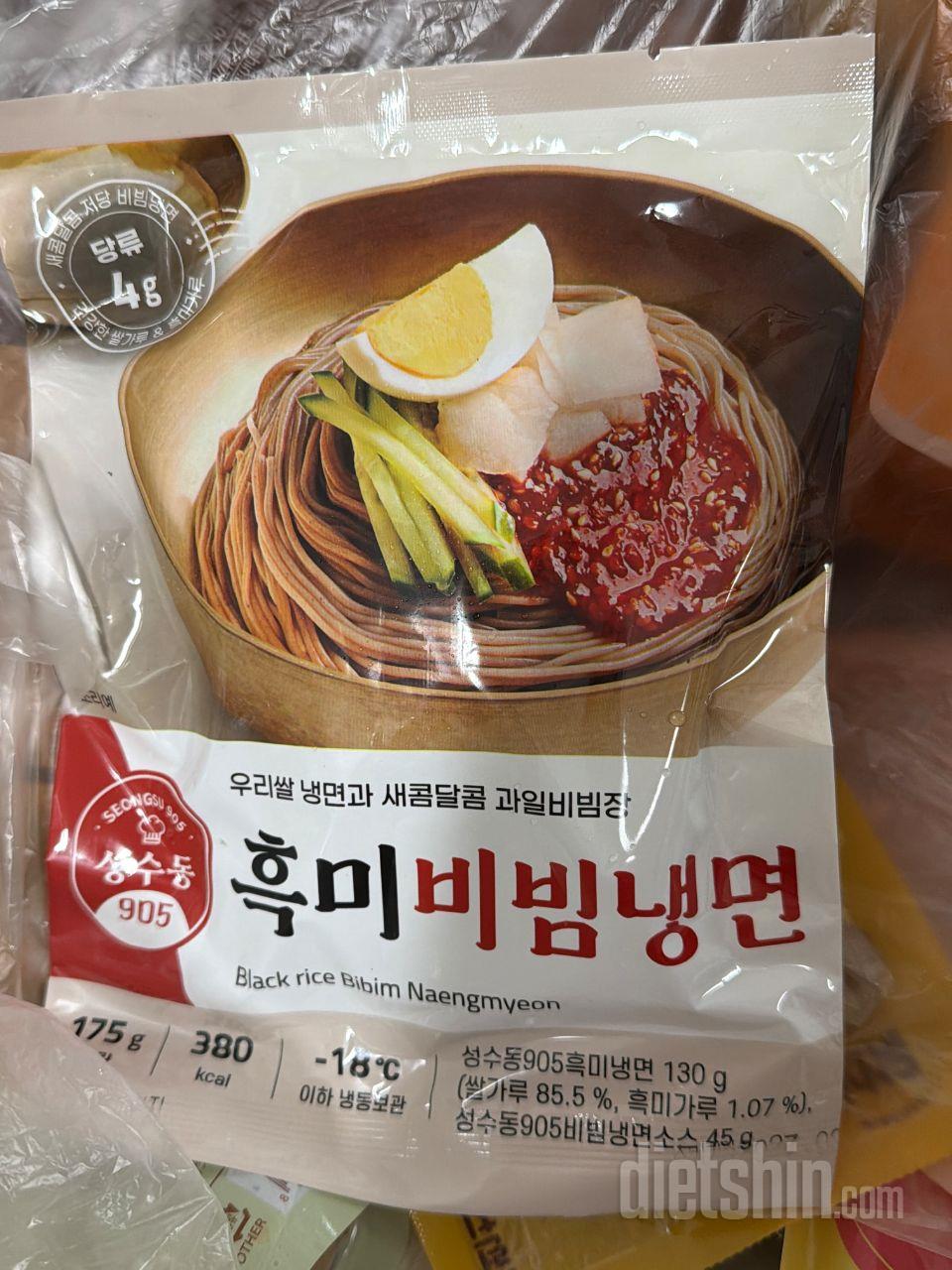 비빔냉면을 사랑하는 저에게 맞앗으면