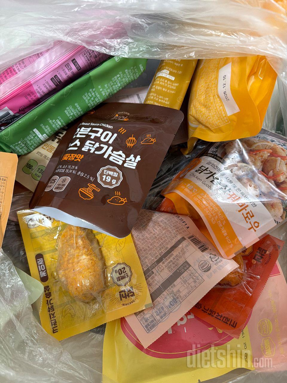 다이어트 필수템 앤드 쟁여탬!!🙇�