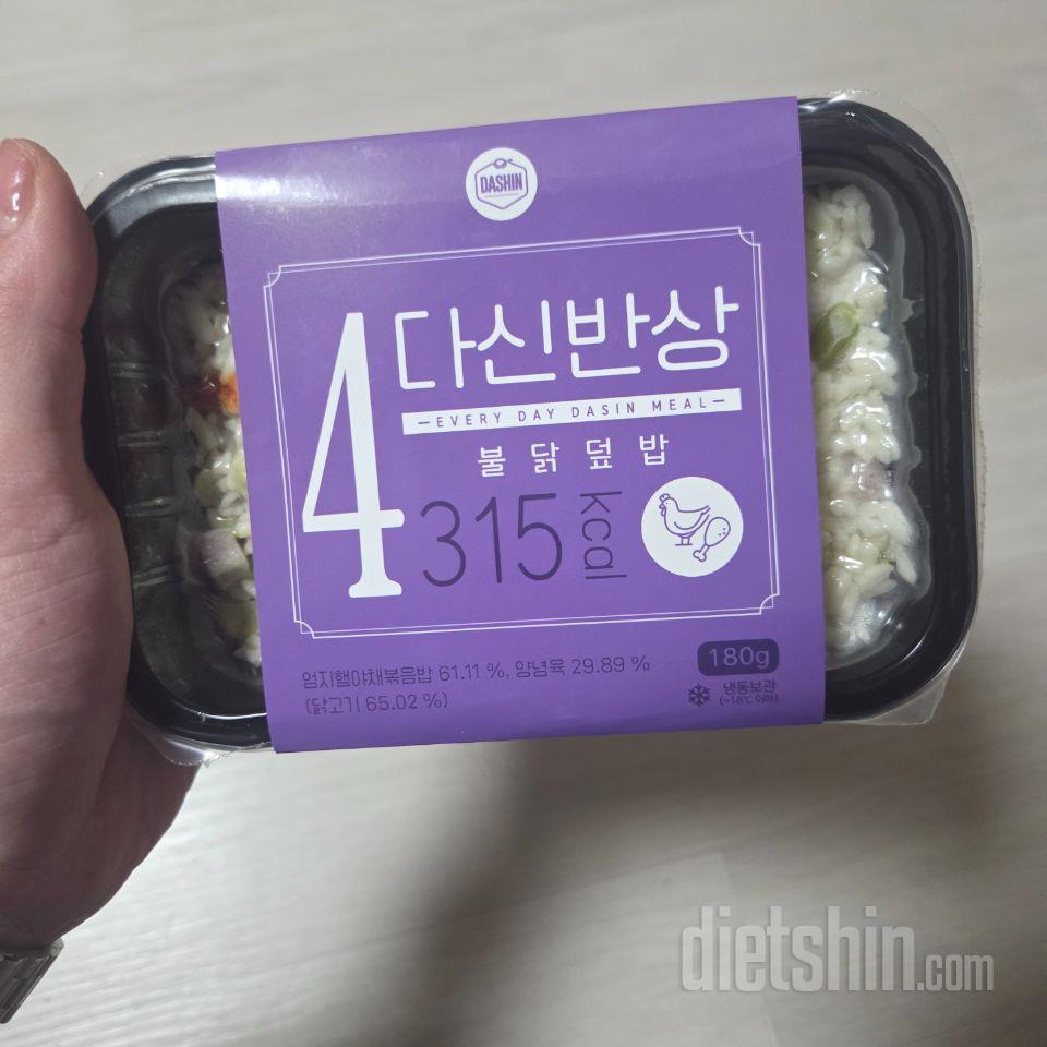 야식을 못 참아서 늘 제자리 걸음이었