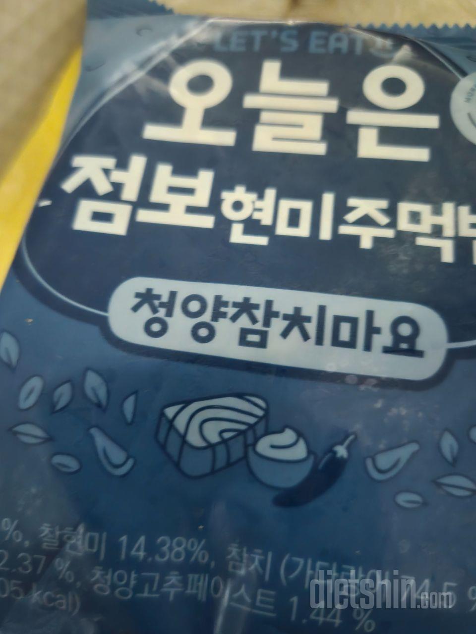 맛있습니다 잘먹네요~~