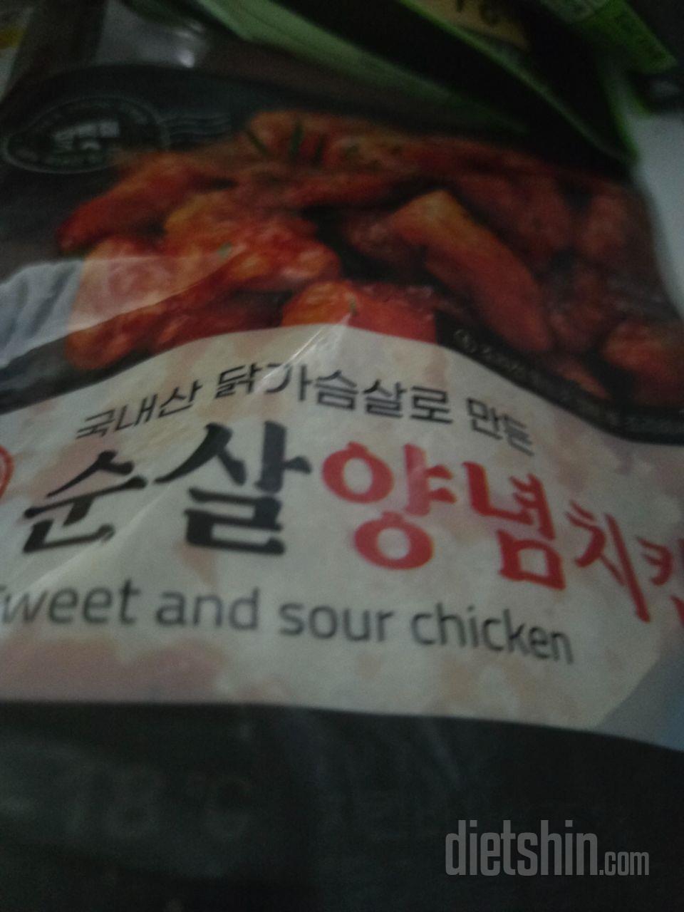맛있네요 잘 먹고 있어요