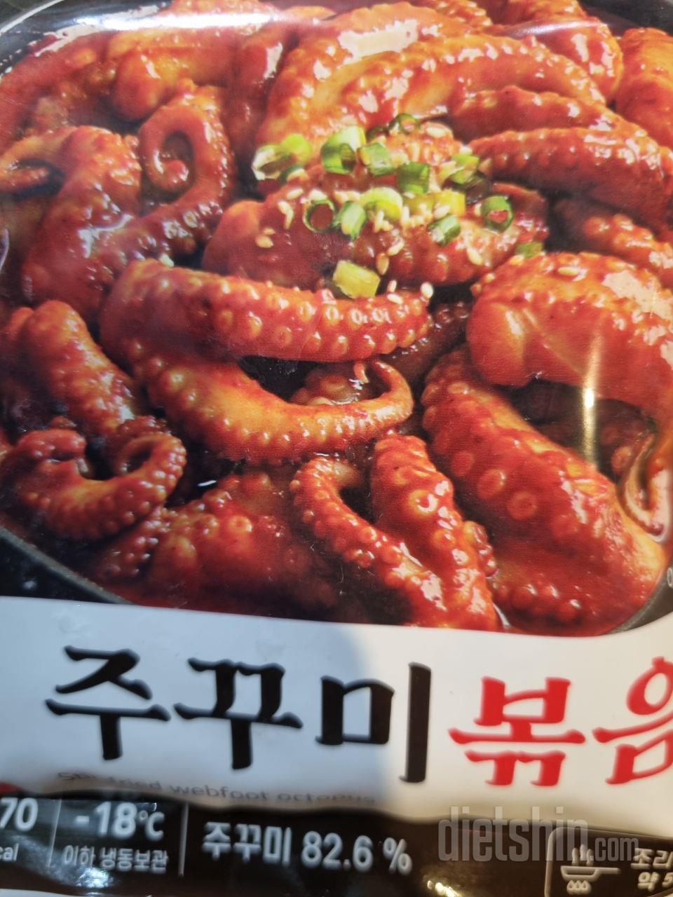 성수동905저당 주꾸미볶음 맛있고
좋