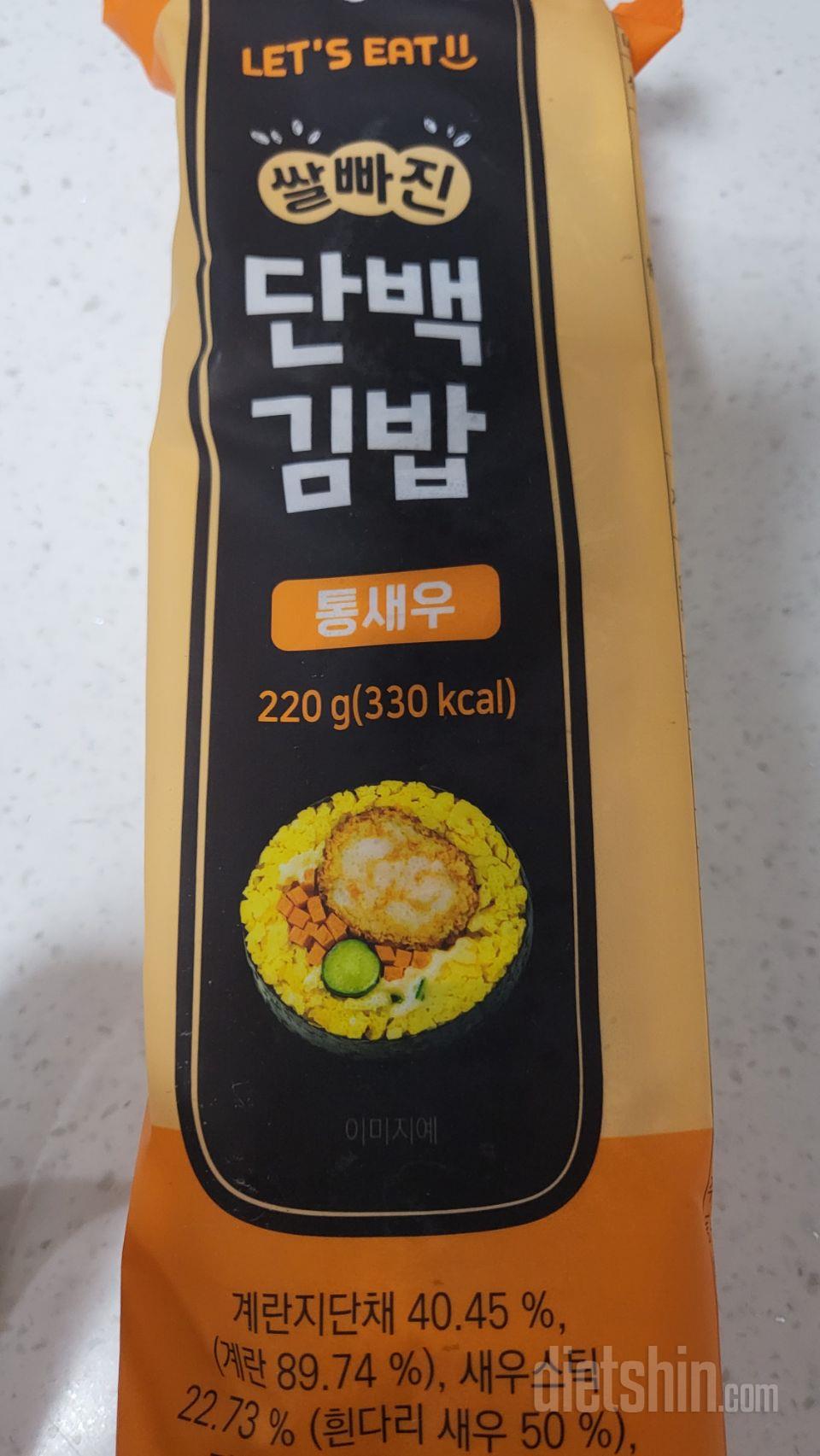 이거 정말 맛있네요~
한 번 먹어보고