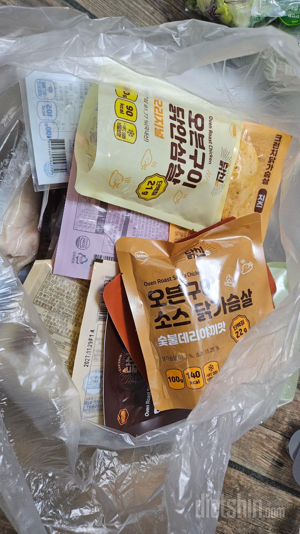 살이 많이 쪄서 식단 조절용으로 채소