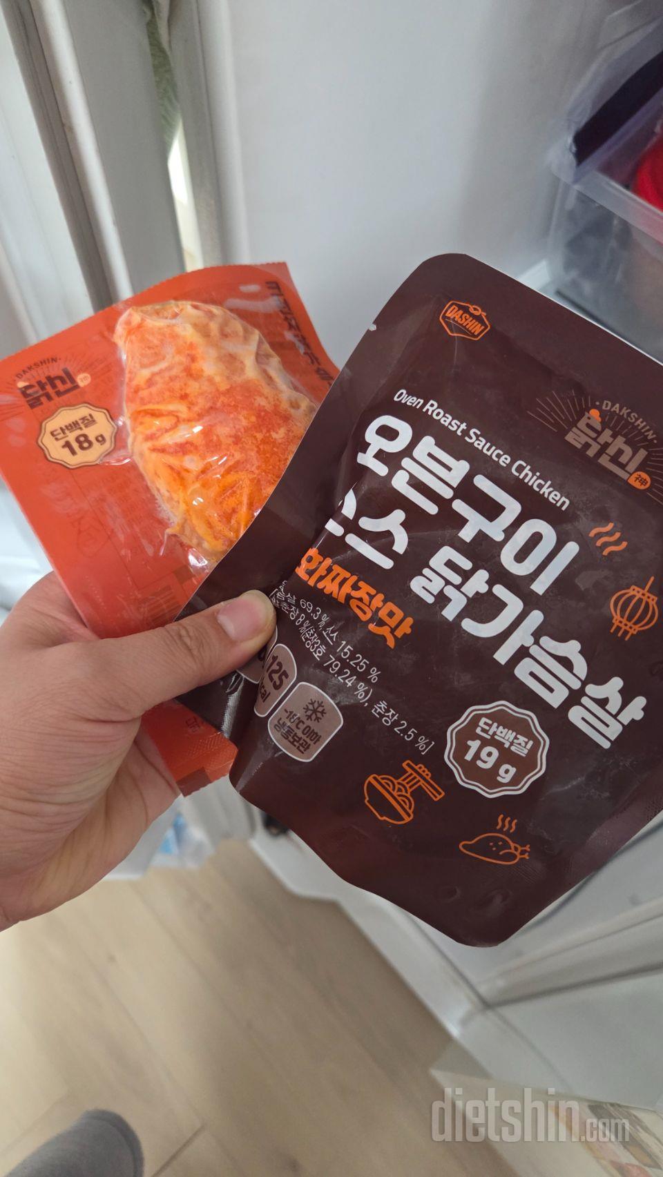 신랑 식단관리로 구매요 
너무  만족